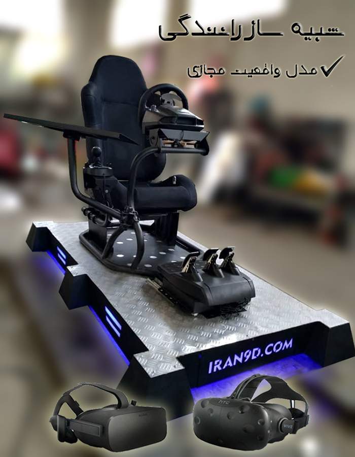 vr driver front1-bazyno