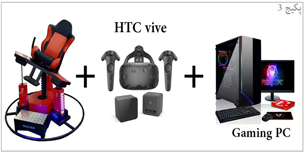Vr chair